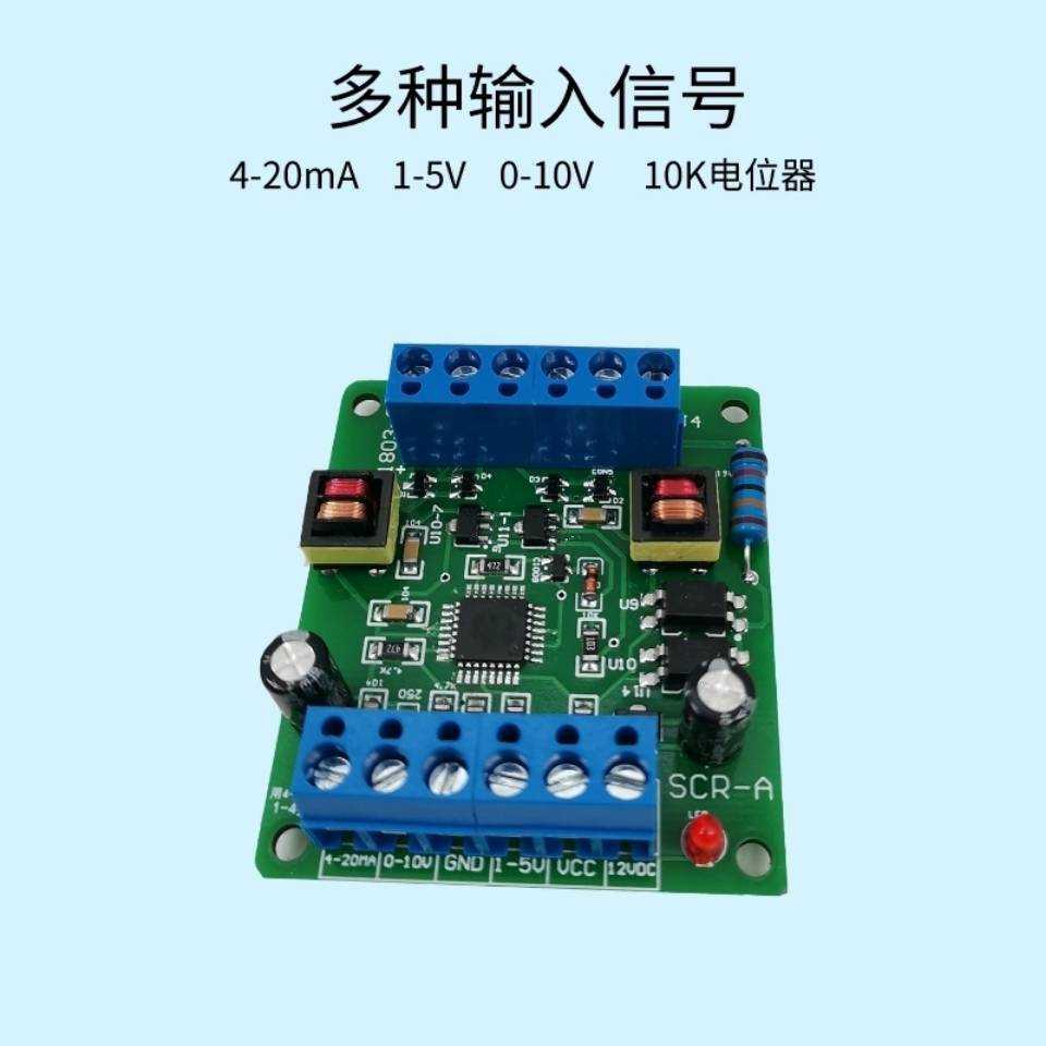 1PC SCR-A Single-phase phase-shifting SCR trigger board