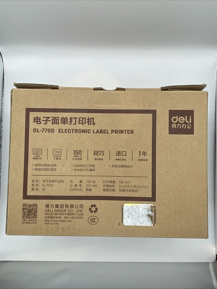 Deli Electronic Label Printer Label Maker Dl-770D *Open Box *New!