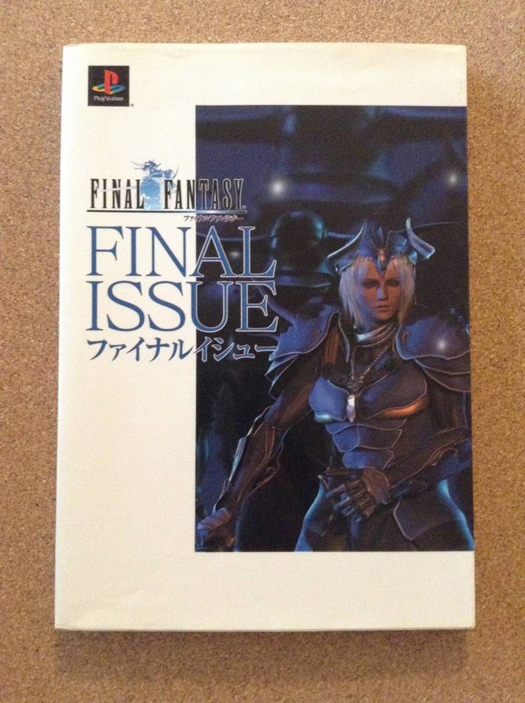 Final Fantasy Final Issue DigiCube