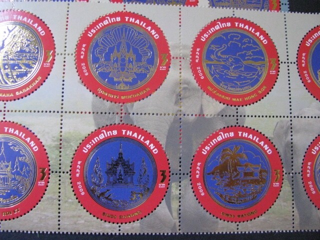 Thailand Stamp 5 Different Provincial Emblems Strips Never Hinged Lot 2