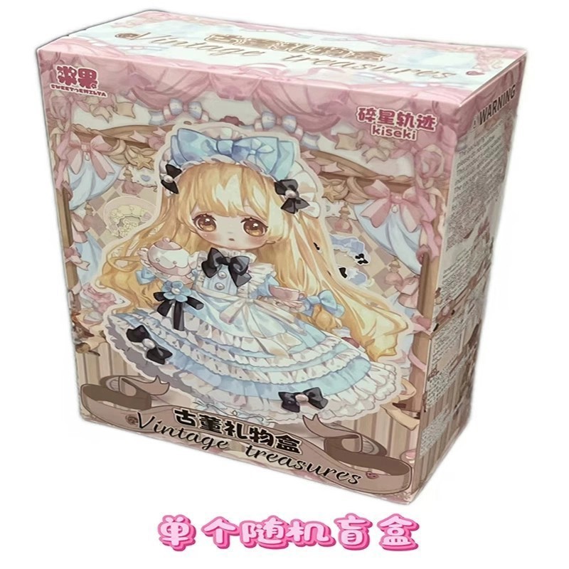 Kiseki Vintage Treasures Series Authentic Blind Box Confirmed Figures Gift Toy