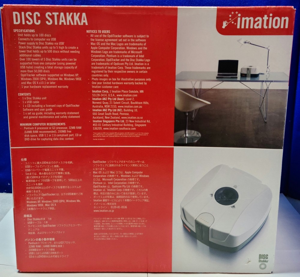New! Imation Disc Stakka Automated CD/DVD Storage Carousel