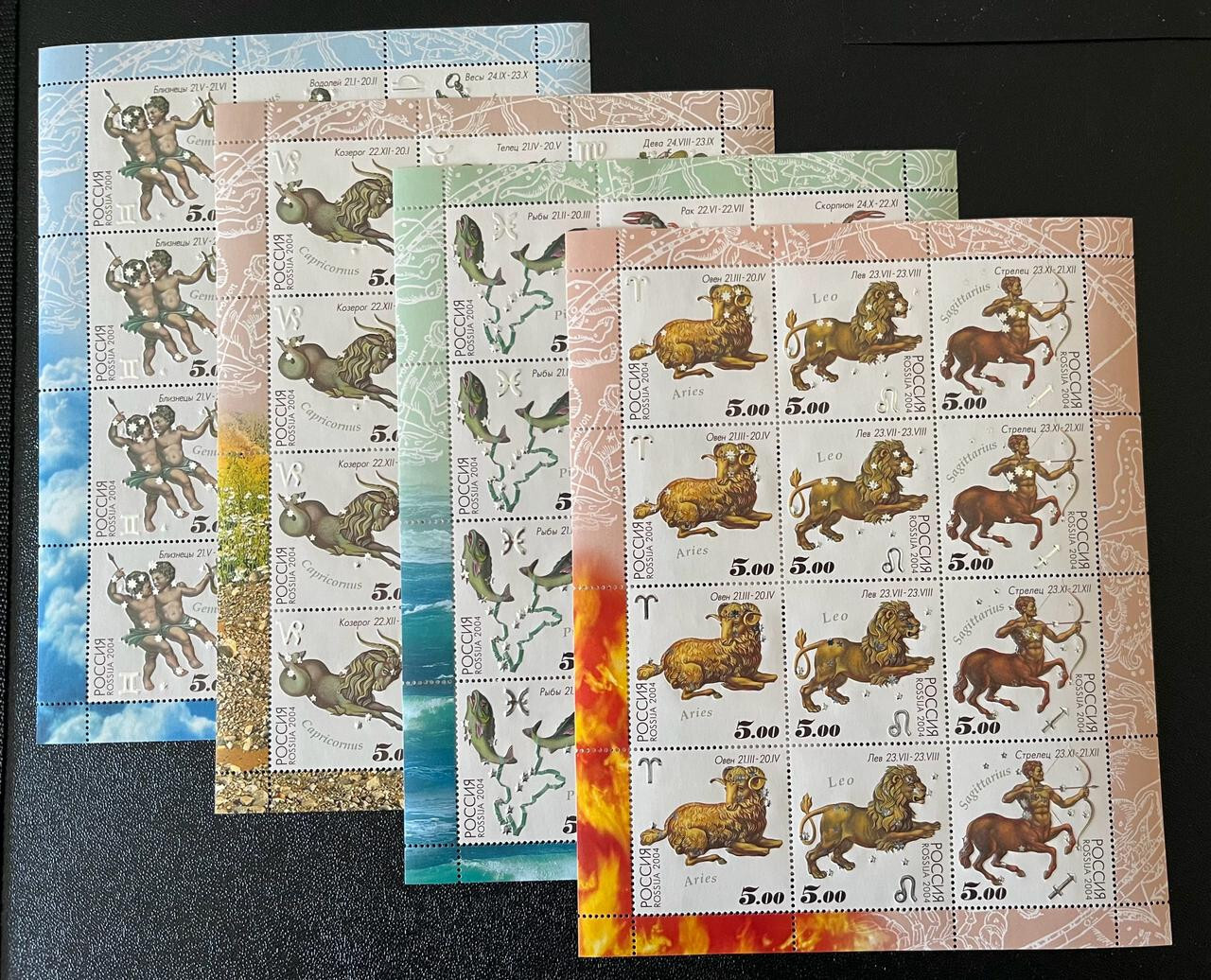 Russia  2004. Zodiac  Signs. 4 Complete Sheets Sc# 6829-6832  MNH