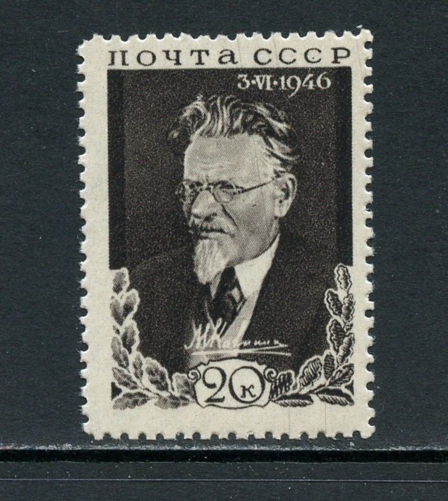 K241  Russia  1946   Kalinin   1v.    MNH