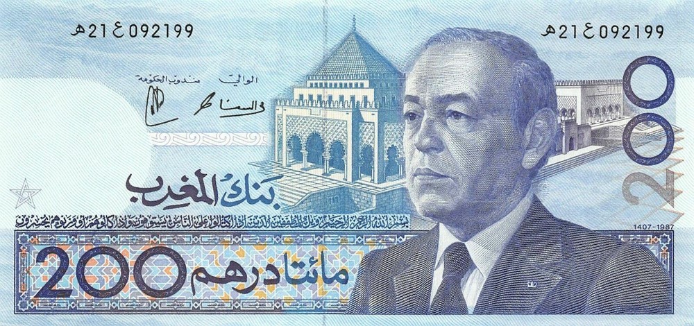 Morocco  200  Dirhams  1407/1987  P 66  Uncirculated Banknote MOR