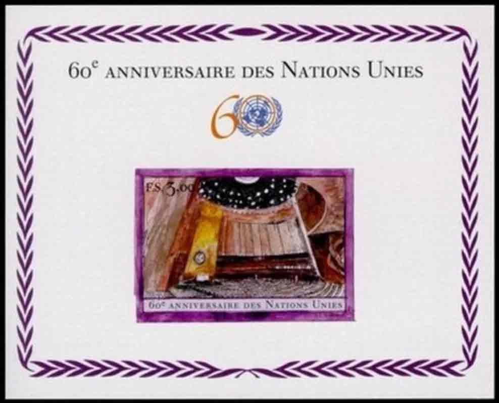 United Nations Geneva Scott 422 Mint never hinged.