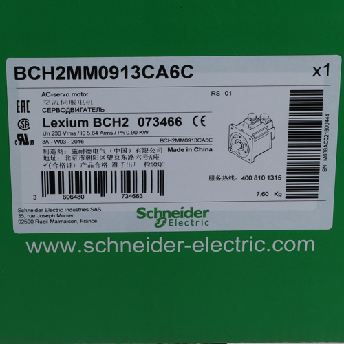 BCH2MM0913CA6C Schneider Electric Servomotor AC