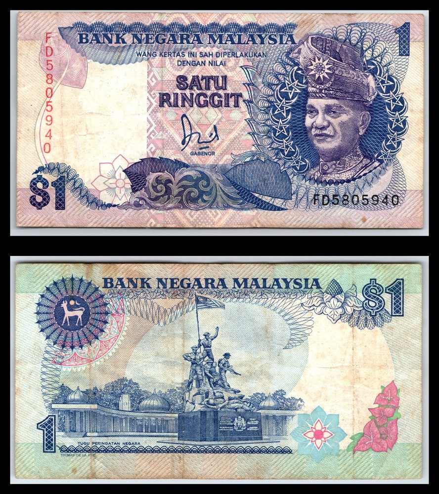 1989 Malaysia 1 Satu Ringgit - SEGMENTED Security Thread FIRST PREFIX FD