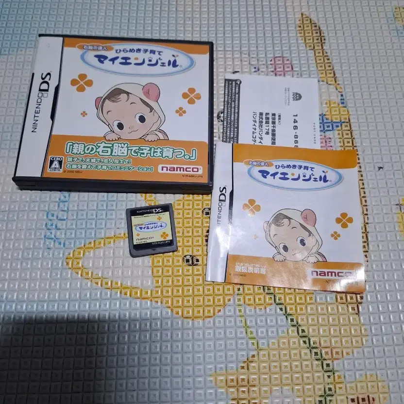 Nintendo DS Japan Version Game Bundle Official