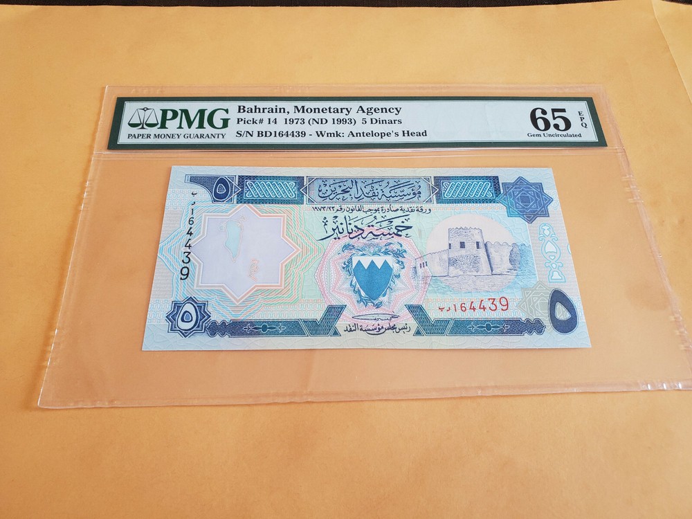 Bahrain Pick 14  PMG 65  gem unc