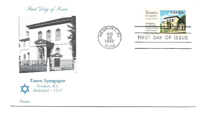2017  Touro Synagogue, Lorstan FDC