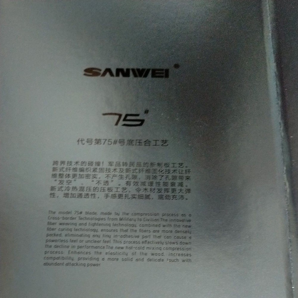 Table tennis racket sanwei Sanwei 75PAR(FL) (outer carbon)