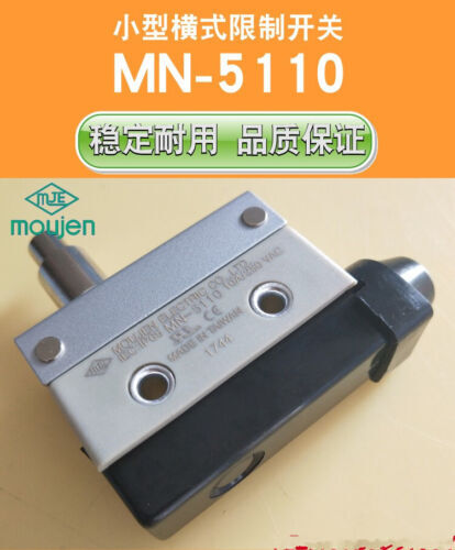 1 pcs moujen MN-5110 Limit switch