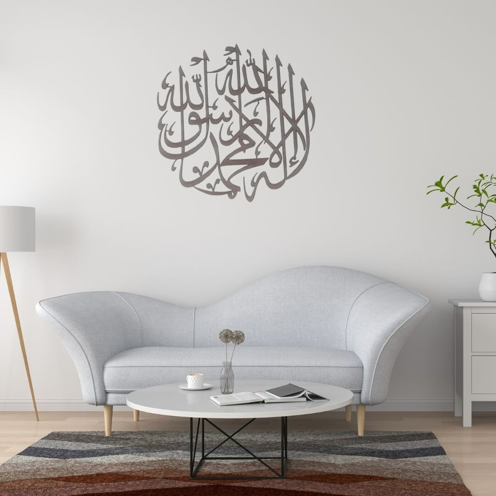 Islamic Calligraphy wall decor ,EID Gift ,DIY ,Islamic Gifts