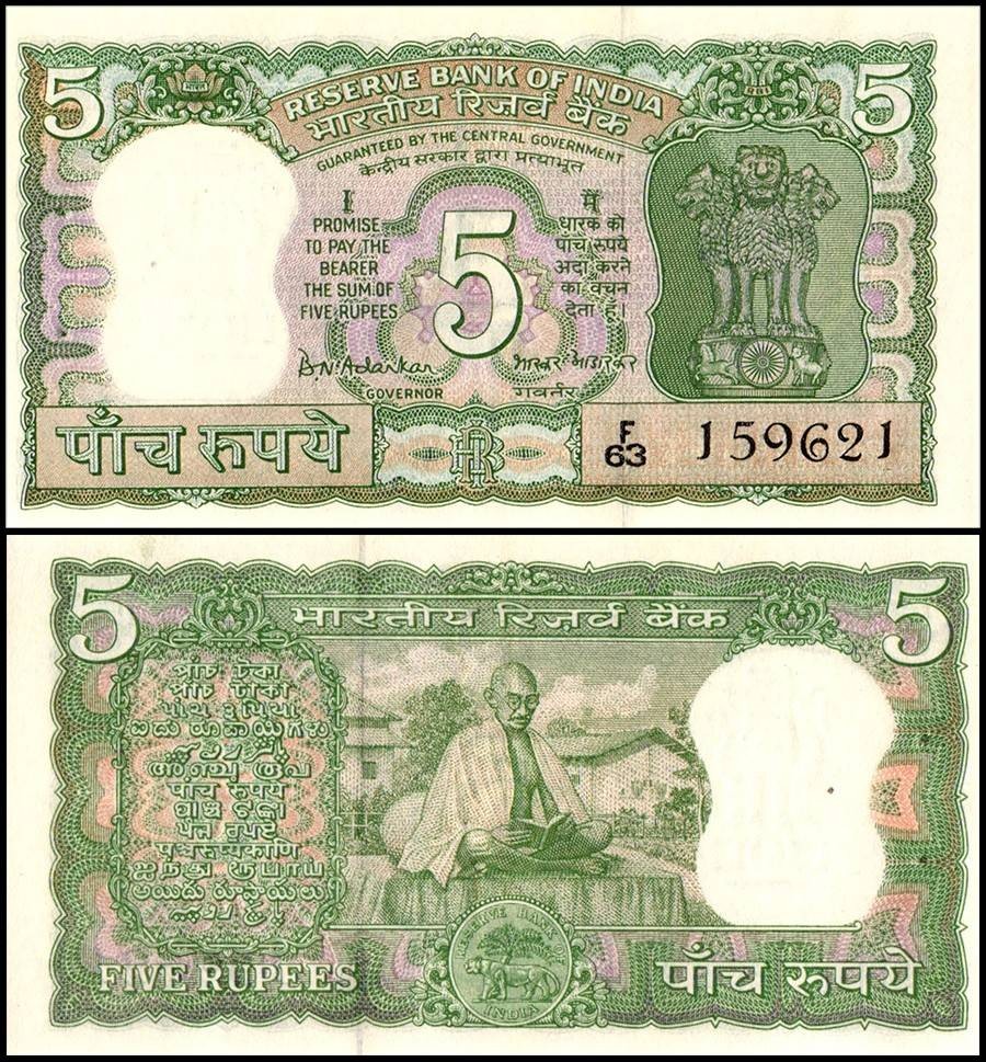 India 5 Rupees, 1970 ND, P-68b, UNC