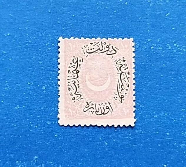 Turkey Stamp, Scott 42 MNG