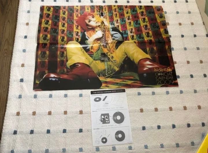 [hide goods] Calendar