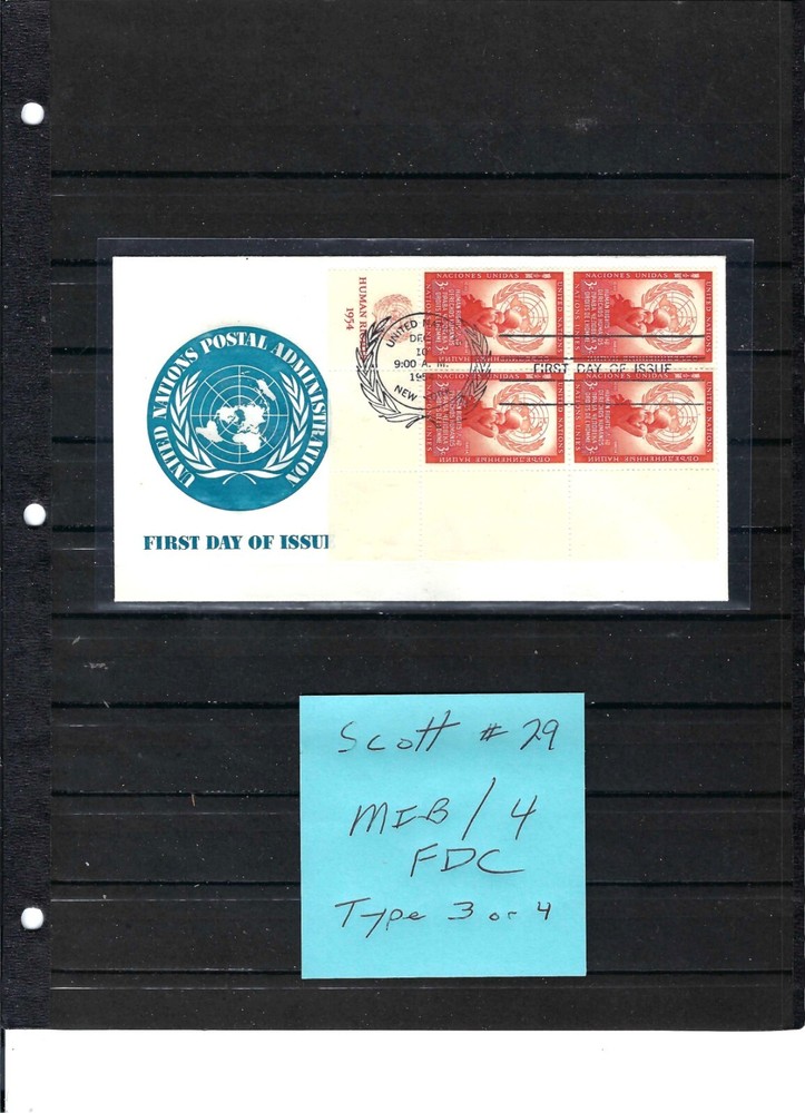1954 HUMAN RIGHTS MIB/4 FDC (Scott#29) - UNPA CACHET (Type 3 or 4) (239A)