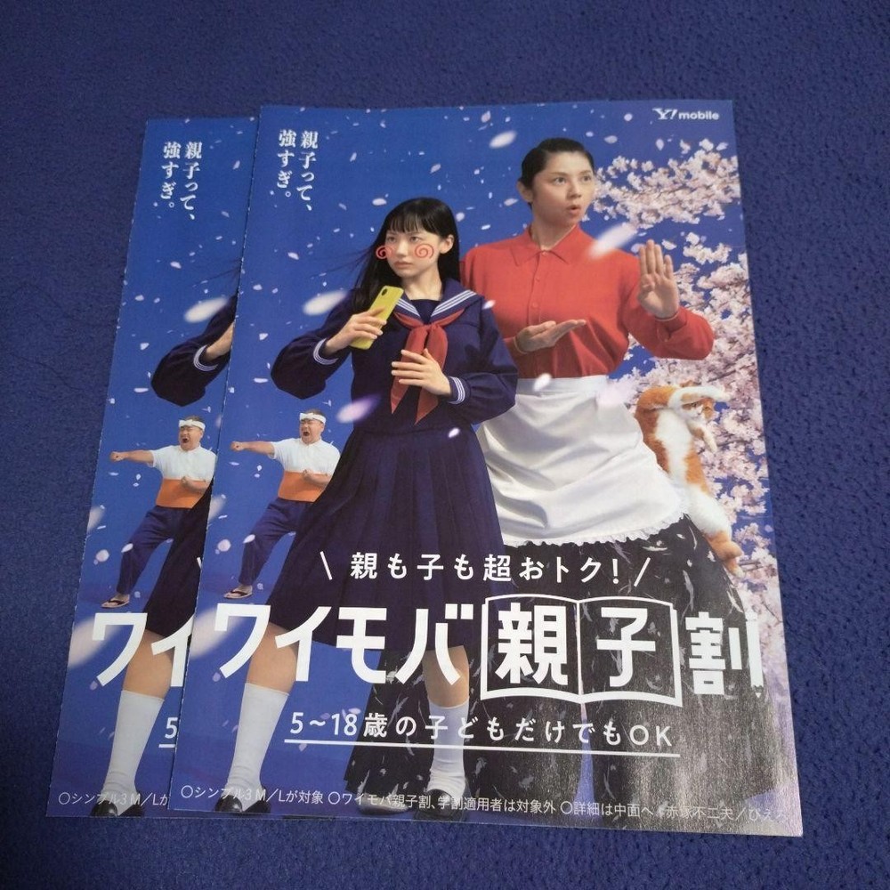 ManAshidYmobile Catalog ①
