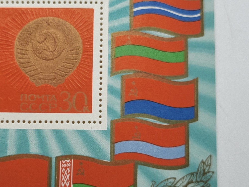 Vintage postage stamps USSR Block of stamps 50th anniversary formation the USSR