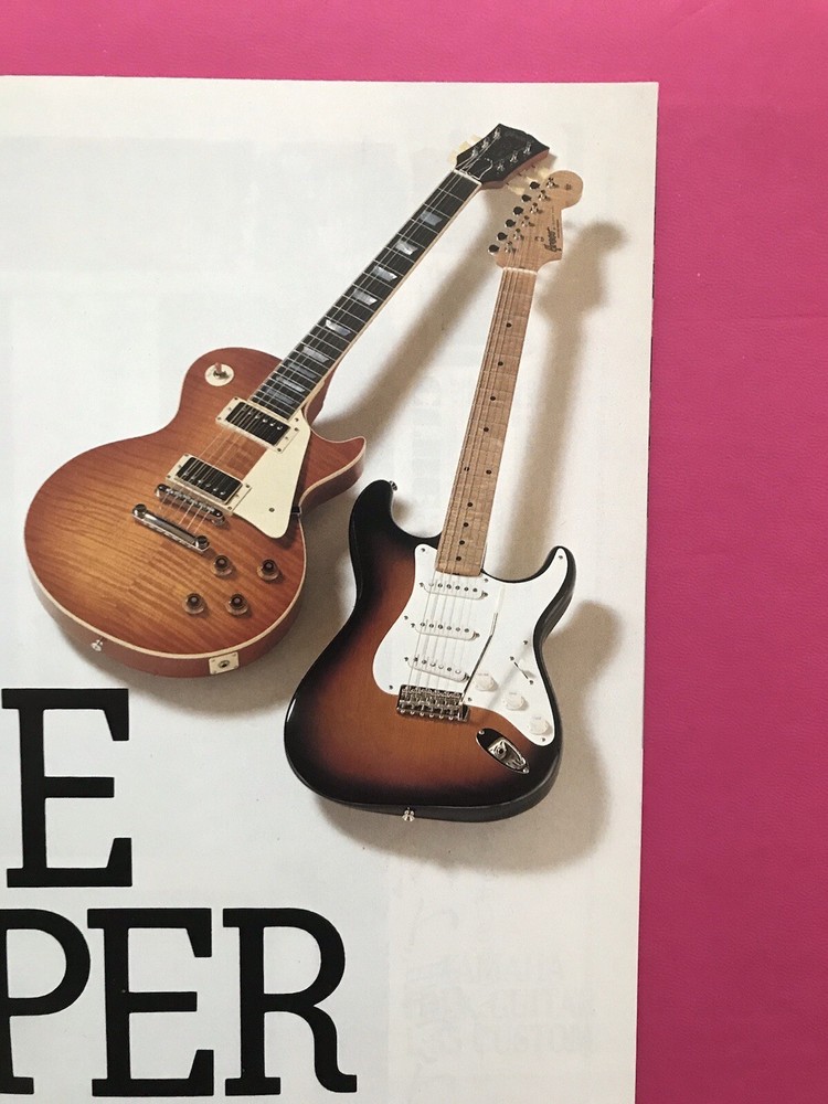 Eddie VAN HALEN 1981 Japan Original YOUNG GUITAR Magazine FAIR WARNING Bumblebee