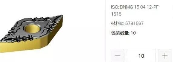 GENUINE  INSERTS     10 PCS             DNMG150412-PF 1515
