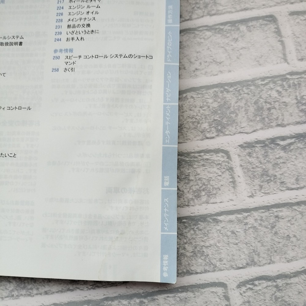 BMW 5 2010 A20087