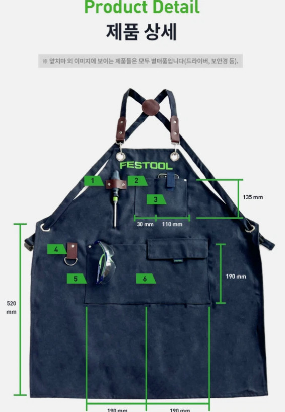 Festool PRO Work Apron 86000095 750×520 mm Carpentry Workshop Tool Apron