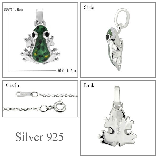 Japanese Tree Frog Silver Necklace