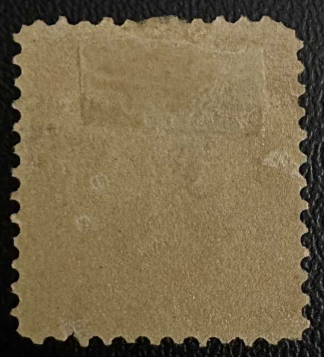 Philippines Stamp #242 MH-OG 4c 1906 Issue