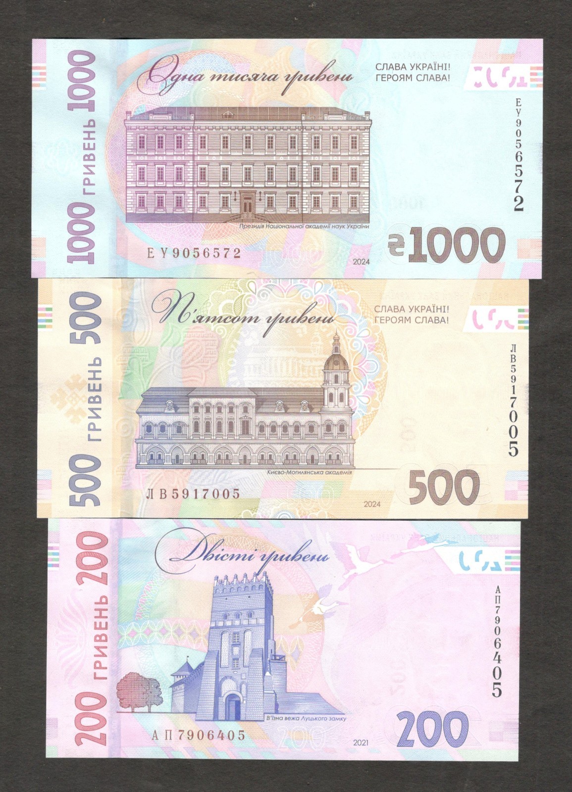 Ukraine Full Set 6 Pcs 20 50 100 200 500 1000 Hryvnia P-138 to 143 2021-2024 UNC