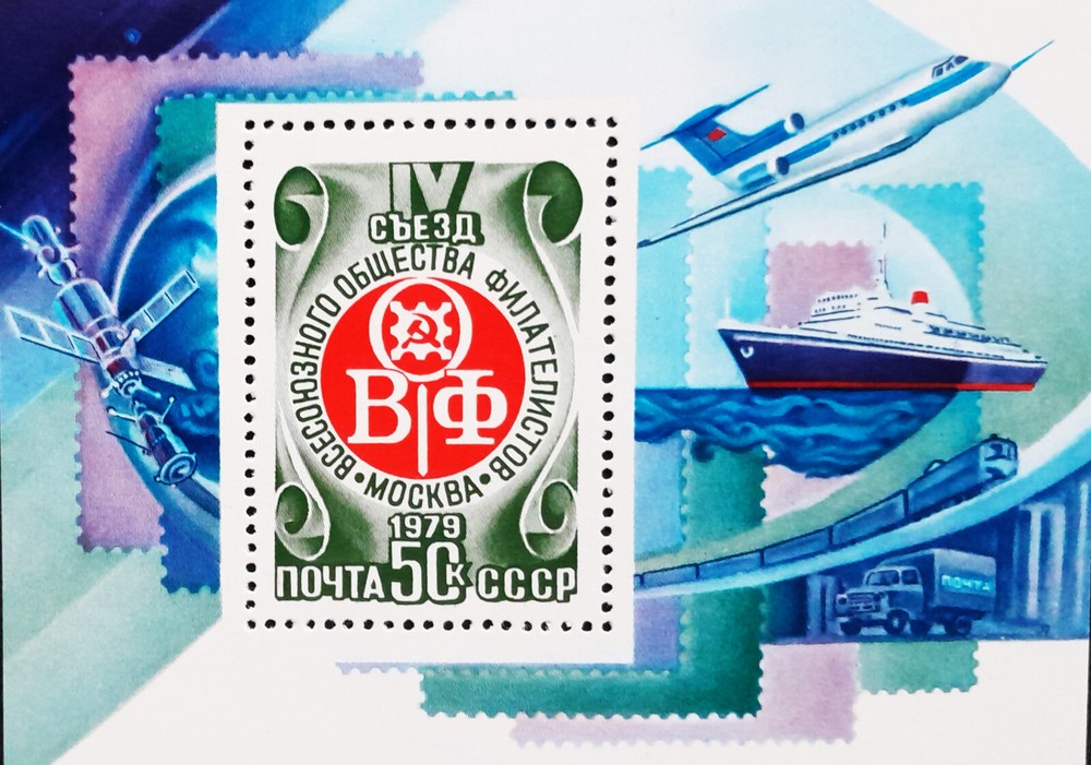 Soviet Union - Block 141, MNH,