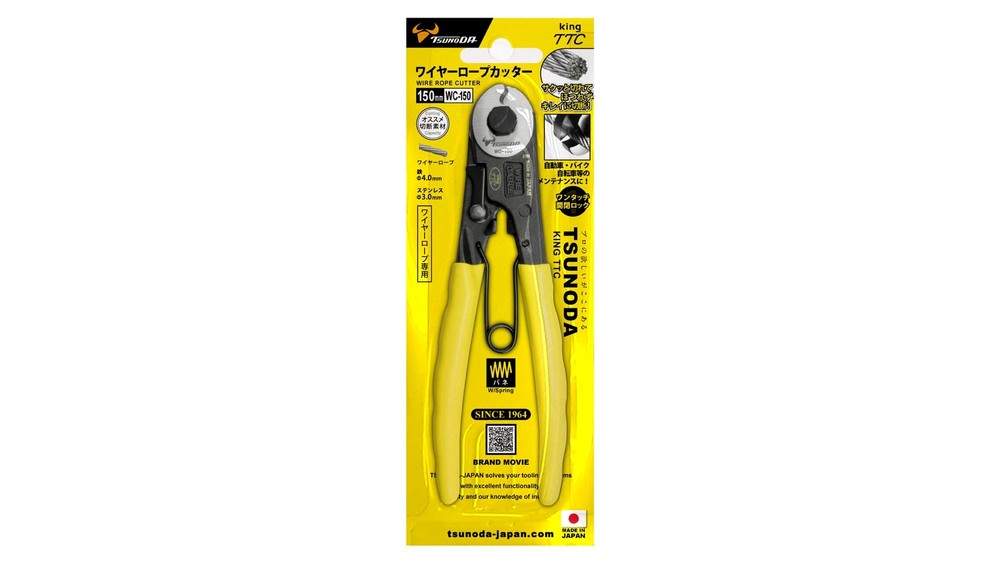 Wc150 Wire Rope Cutter 6inch