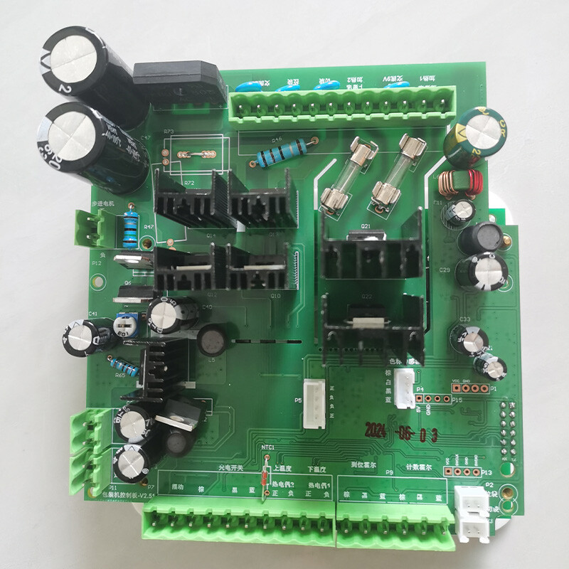 Intelligent Packaging Machine PC Board Sachet Weight Pack Machine Mother Board