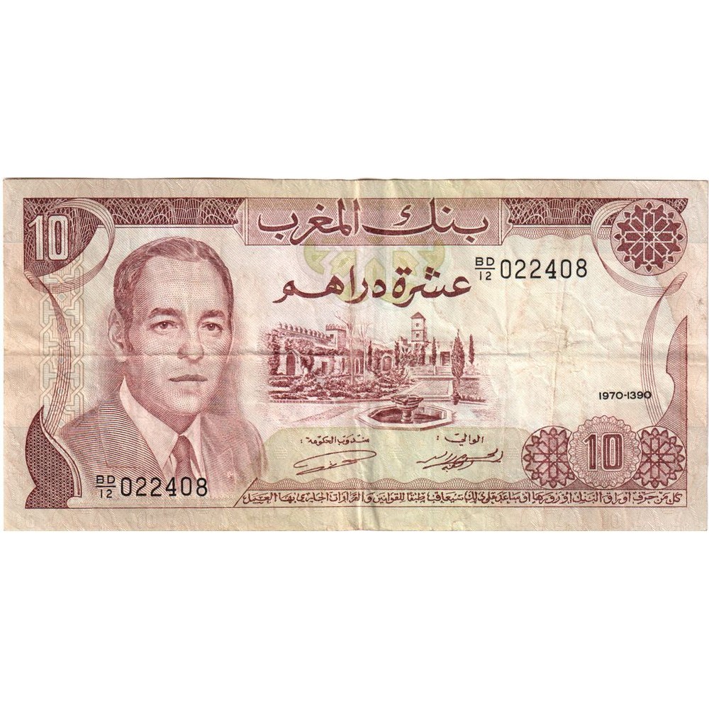 [#1292470] Morocco, 10 Dirhams, EF