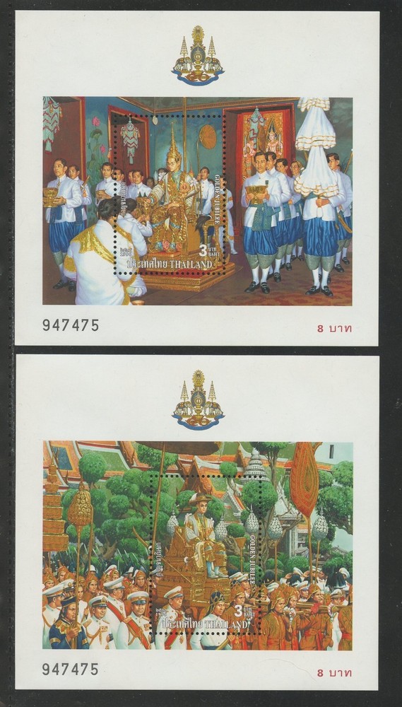 THAILAND 1663a-1667a, 1996 KING ADULYADEJ, SAME CONTROL ON ALL FIVE S/S (TH5909)
