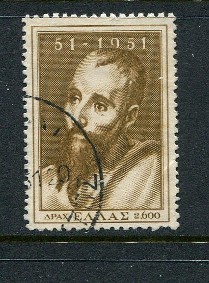 Greece #537 Used