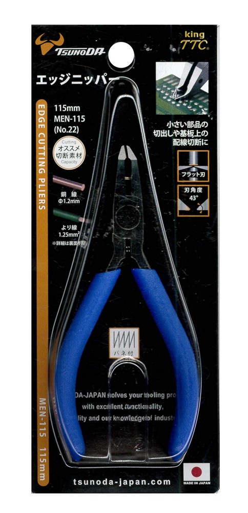Men115 Angled Tip Cutter 4.5inch