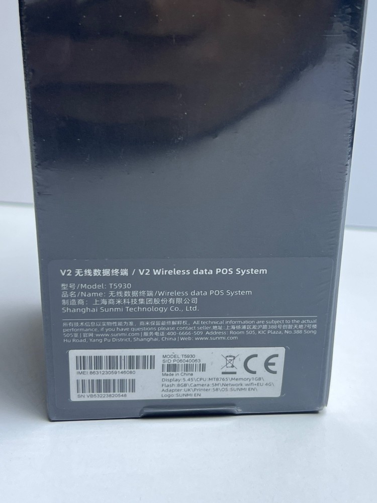 Sunmi V2 Wireless Data POS System (T5930)