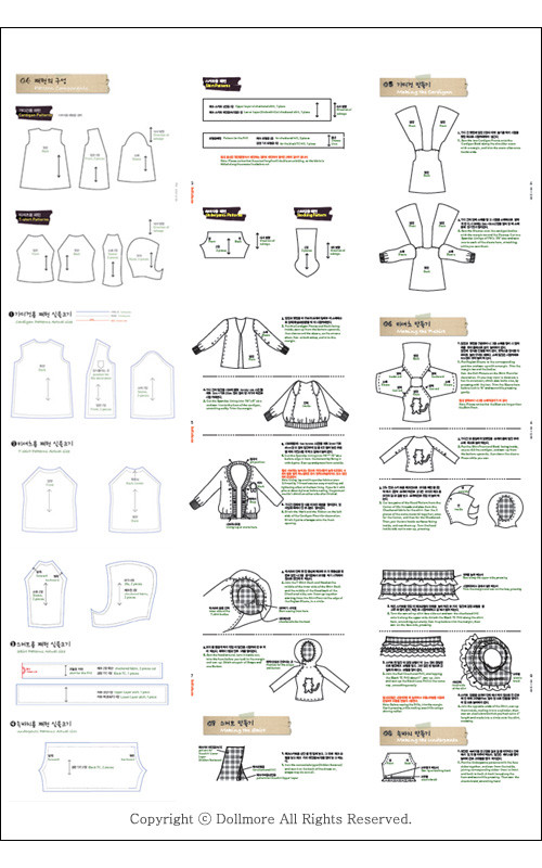 [clothes pattern only] MSD Size Pattern - DC02 Dollmore Creafts : Fresh Girl Set