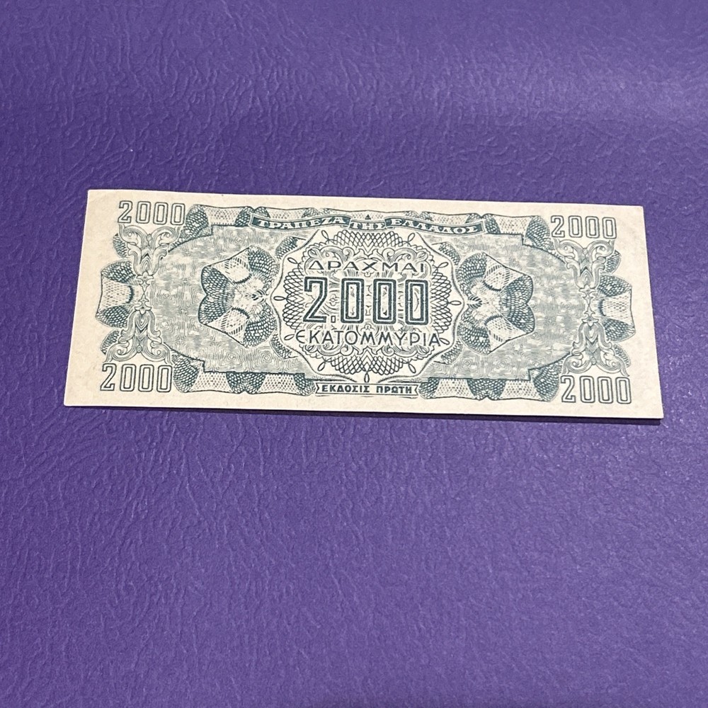 Greece- 2000 Million Drachmai- 1944