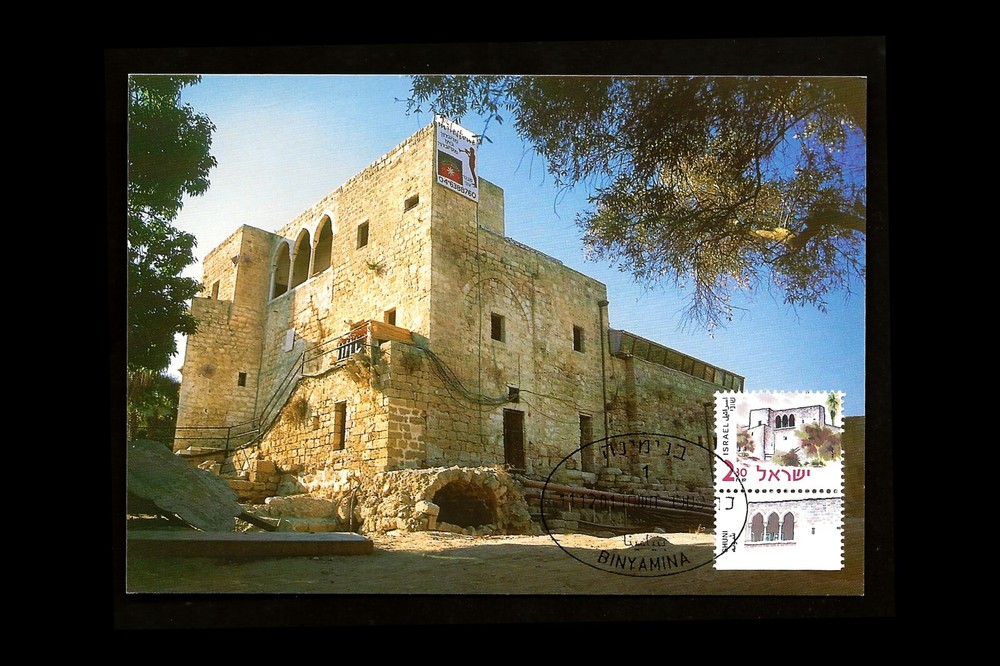 ISRAEL 2000 BUILDINGS & HISTORIC SITES - SHUNI #1400 MAX CARD