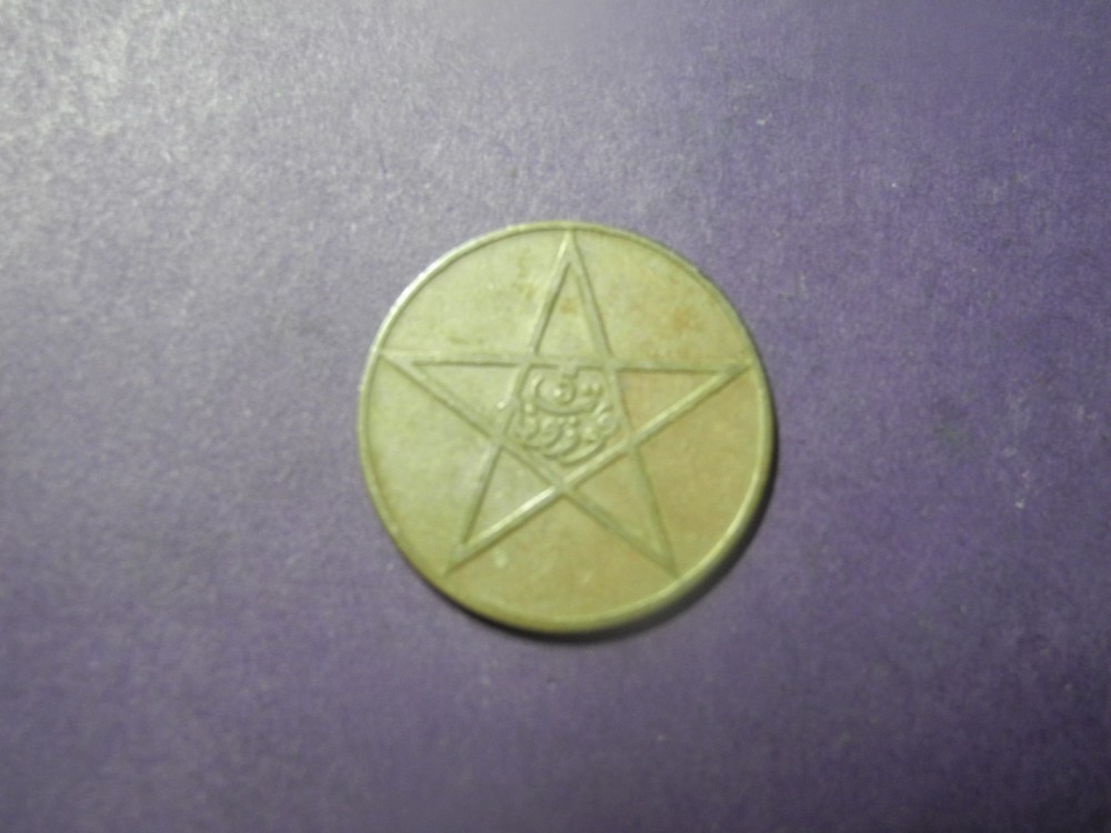 MAR214 - MOROCCO - 5 MAZUNAS - 1922