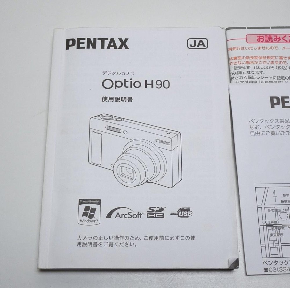 PENTAX Optio H90 Orange Silver Compact Digital Camera 12MP Tested