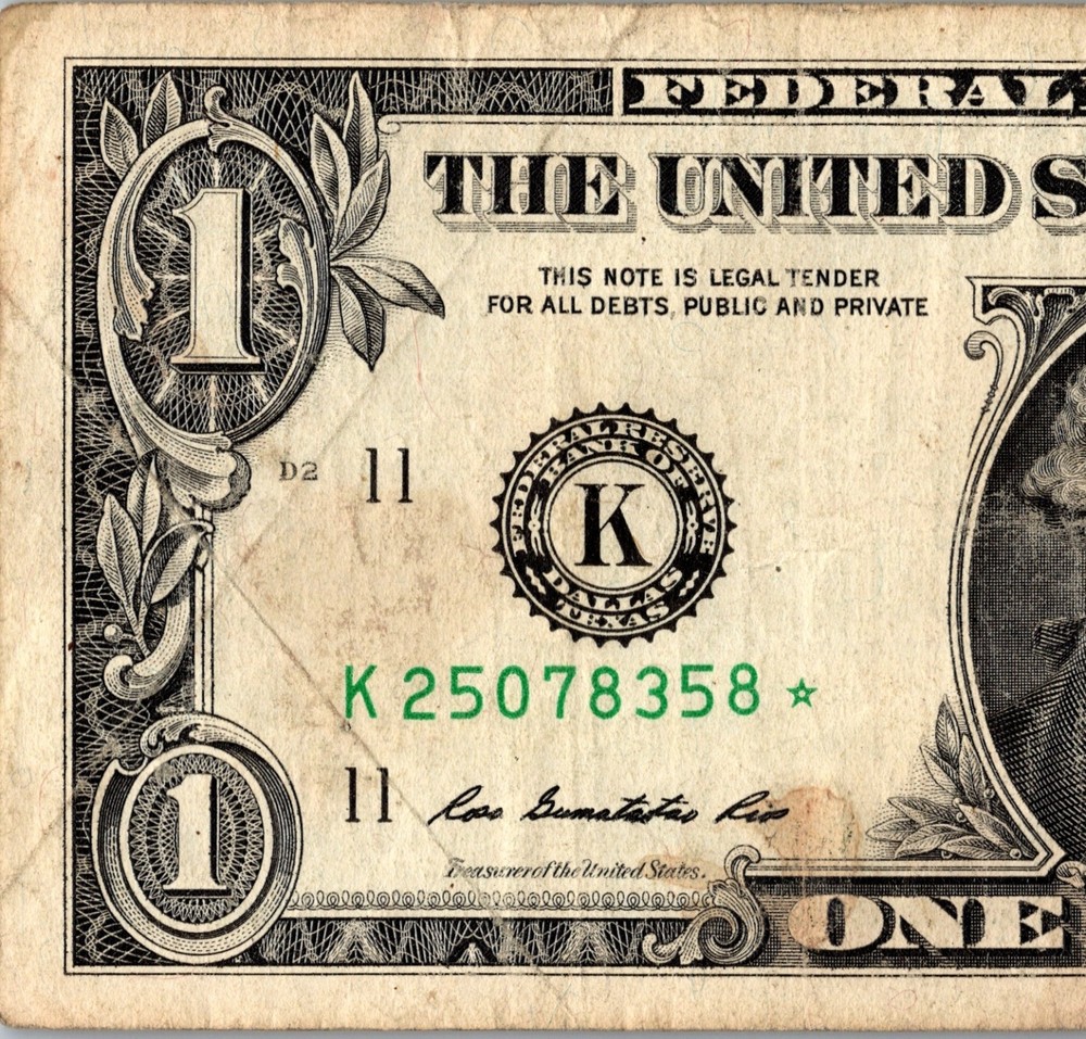 2013 K Star note Fancy Serial Number Regular Run