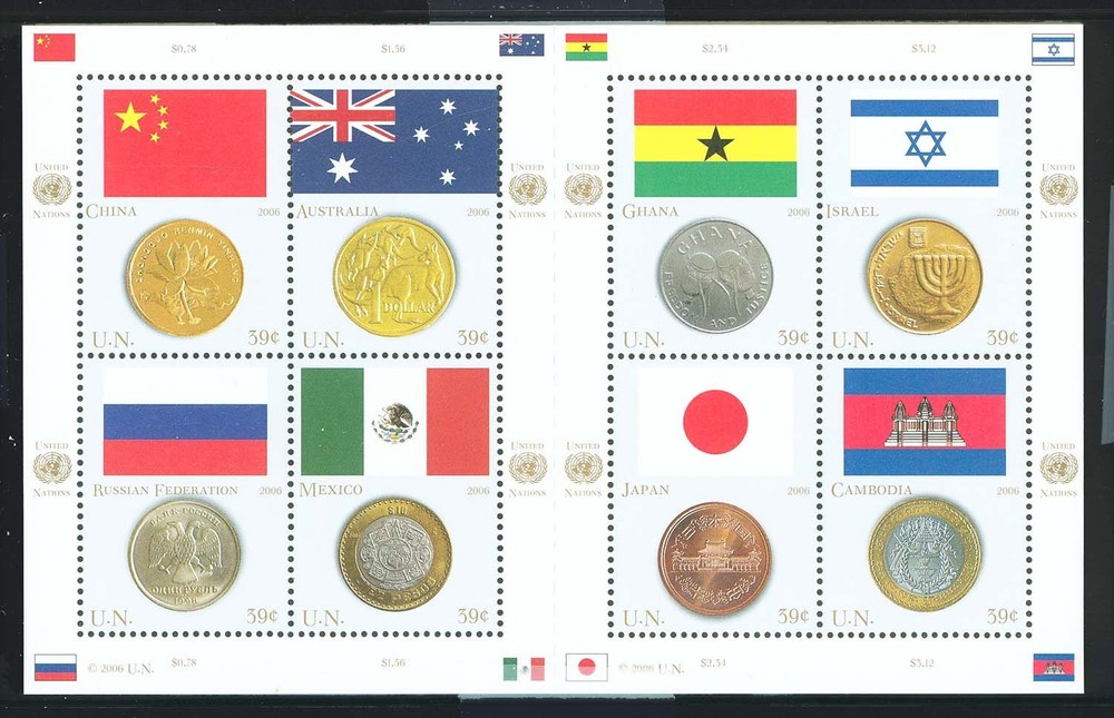 United Nations New York Scott 920 Mint never hinged.