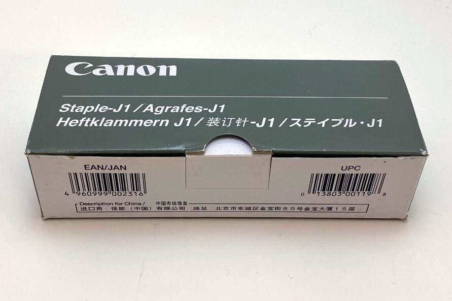 6707A001AA - Canon J1 Staples