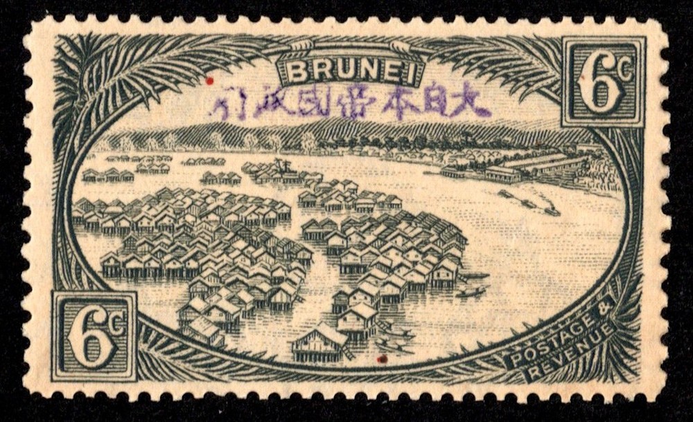 Brunei Scott N7 Mint never hinged.