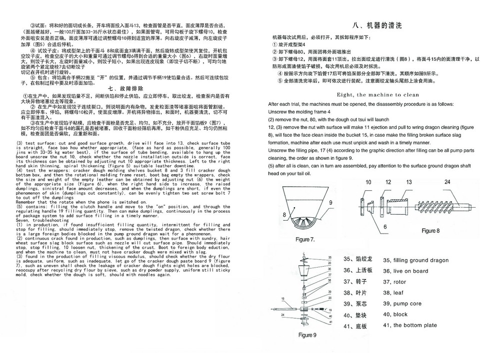 Commercial Dumplings Making Machine Dumpling Forming Machine for Restaurant