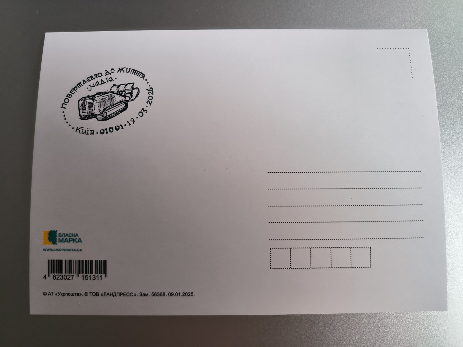 CARD 8 signatures Bringing it back to life... “Hope” - March 19, 2026